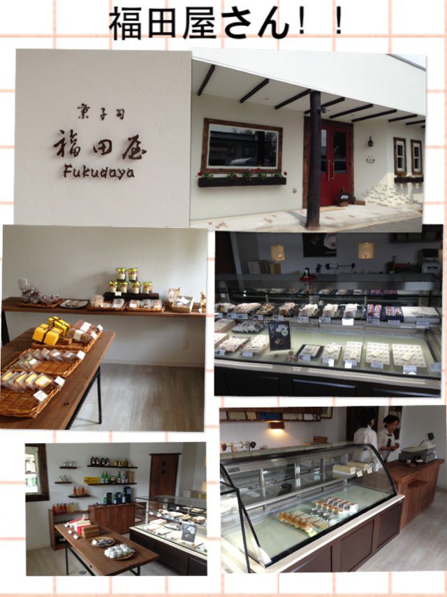 福田屋さん！