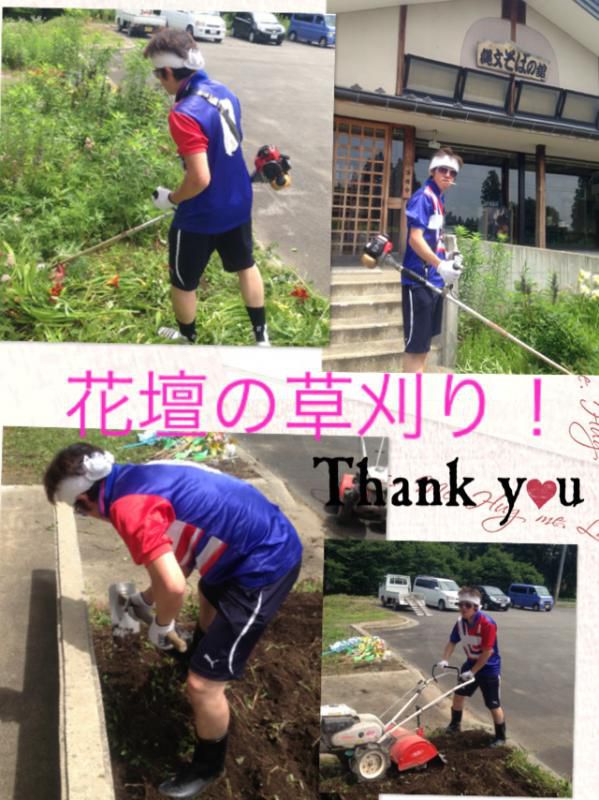 花壇