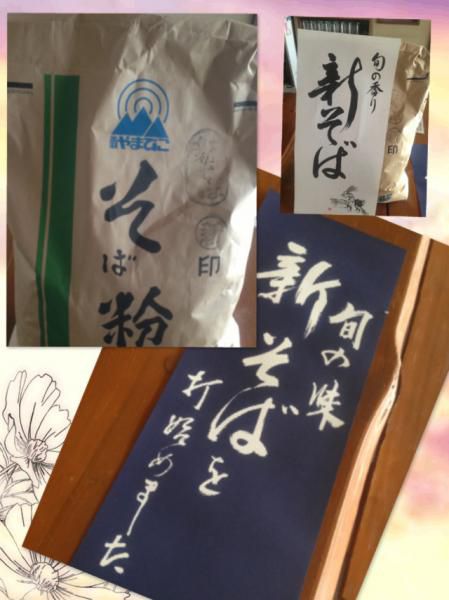 もう10月