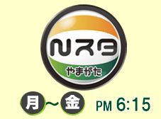 最近のメディア出演　　その①ＴＵＹ　Ｎスタにて取り上げていただきました