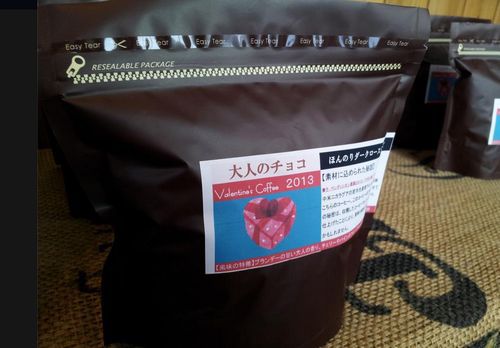 【新豆情報】バレンタインコーヒー登場しました！