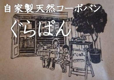 本日のお知らせ