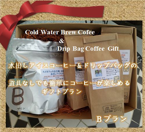 夏のギフトセット今年も販売開始です！
