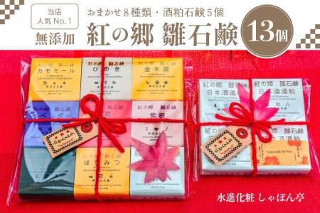  河北町ふるさと納税品のご案内