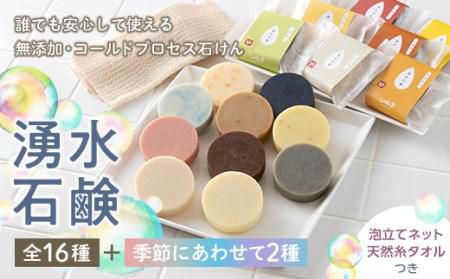 山形県ふるさと納税品のご案内