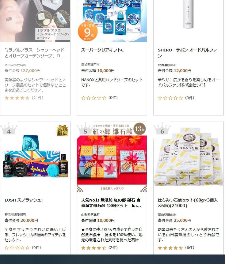 コールドプロセス石鹸の人気ランキング