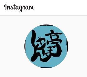 Instagram始めました。