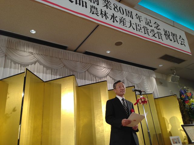 記念パーティーを開催しました