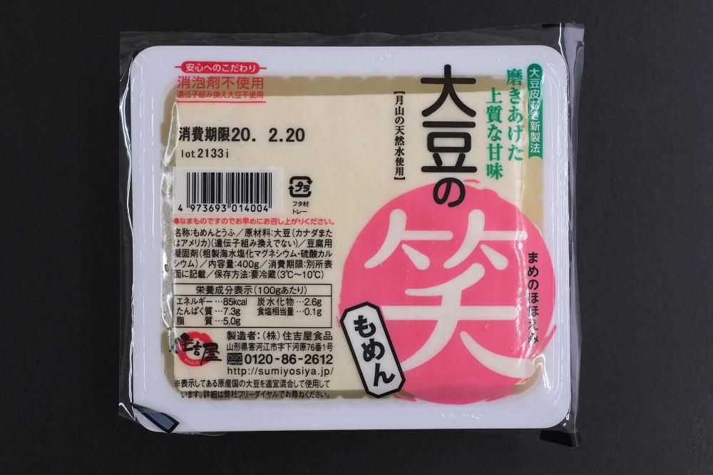 大豆の笑 もめん