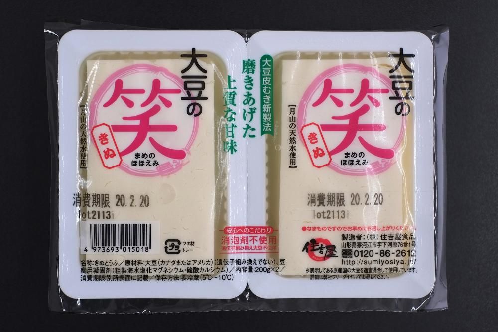 大豆の笑 きぬ/ツインパック