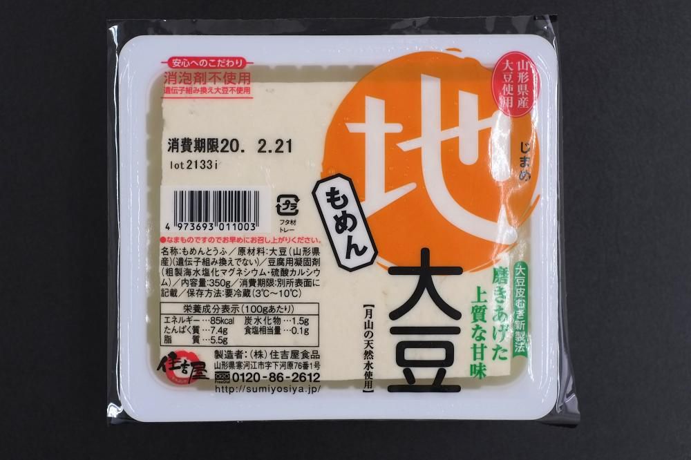 地大豆 もめん