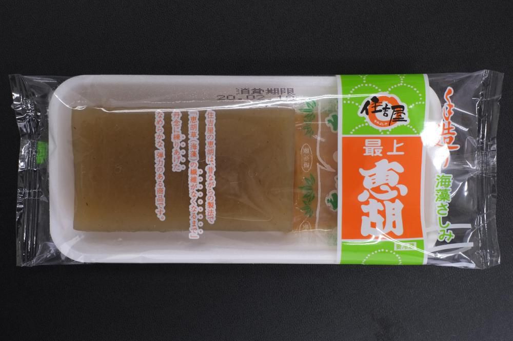 えご （恵胡）