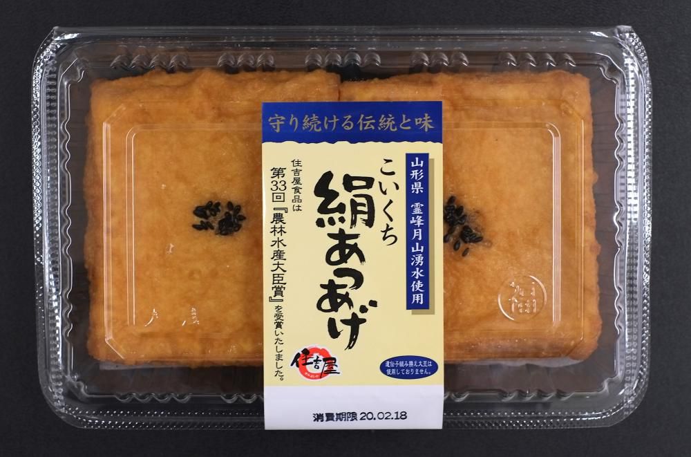 こいくち絹あつあげ