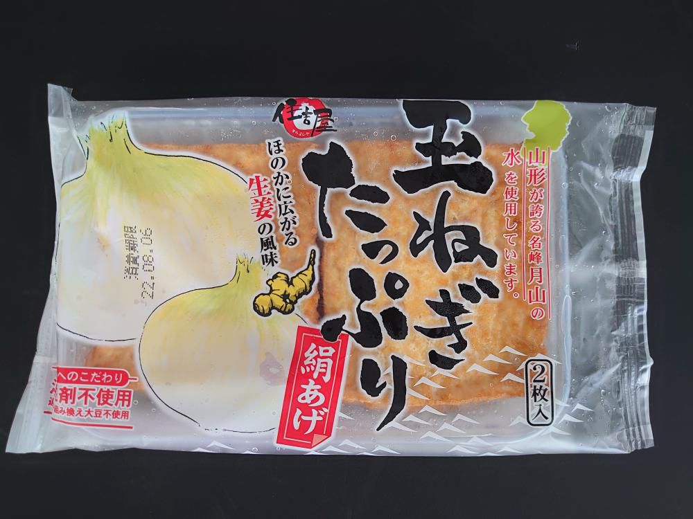 玉ねぎたっぷり絹あげ