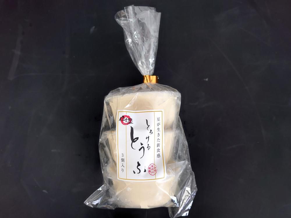 とろける豆腐 