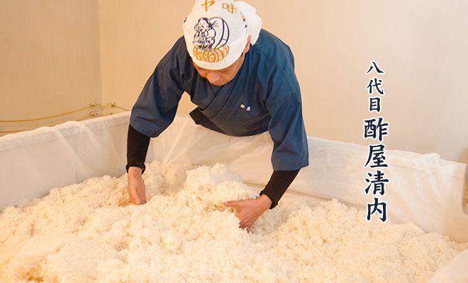 羽前国　糀屋
