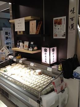 日本橋高島屋さんでプロモーション