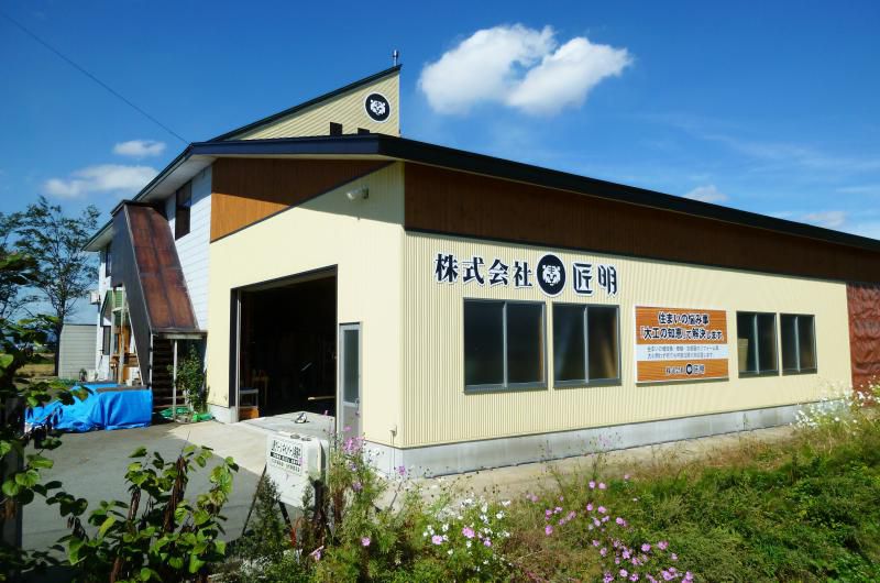 HP開設しました！！