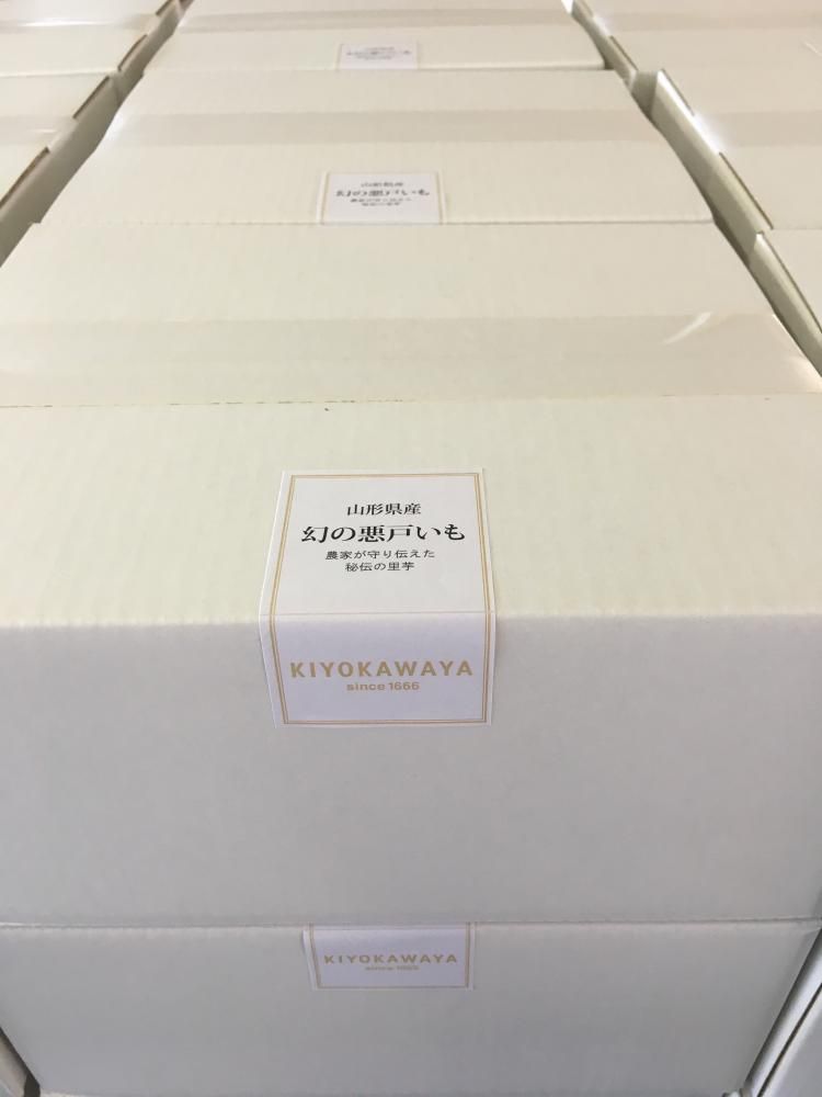 品質良し！