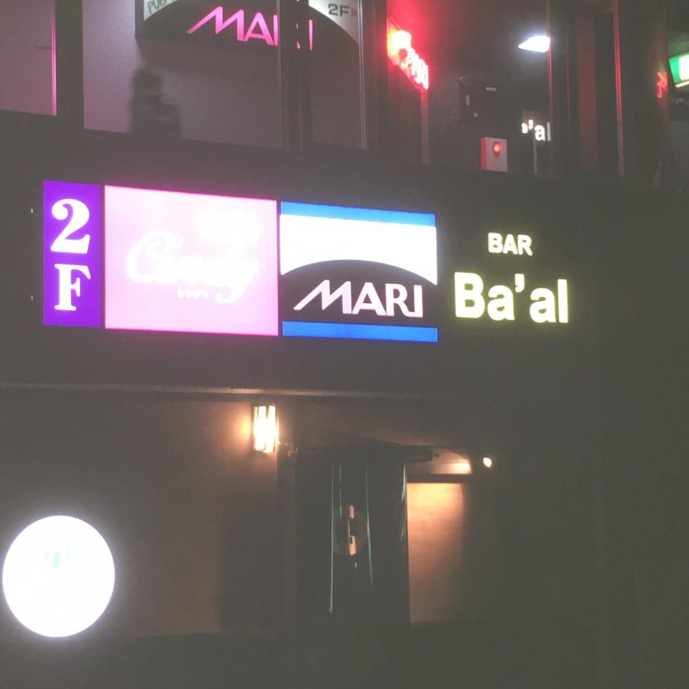 研修後…