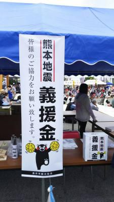 ながい黒獅子まつり開催中