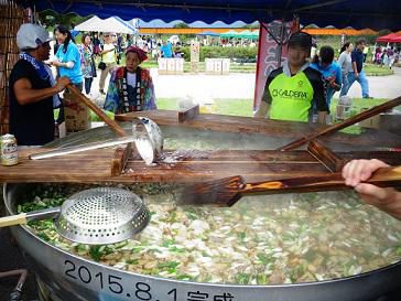 長井で1000人いも煮会が開催されました！