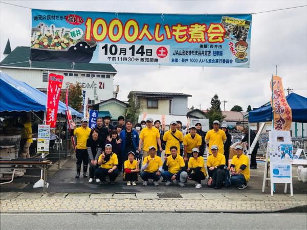 長井まちなか秋まつり2017が行われました！