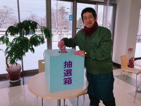 ながい雪灯り回廊まつり2020　スタンプラリー当選者発表