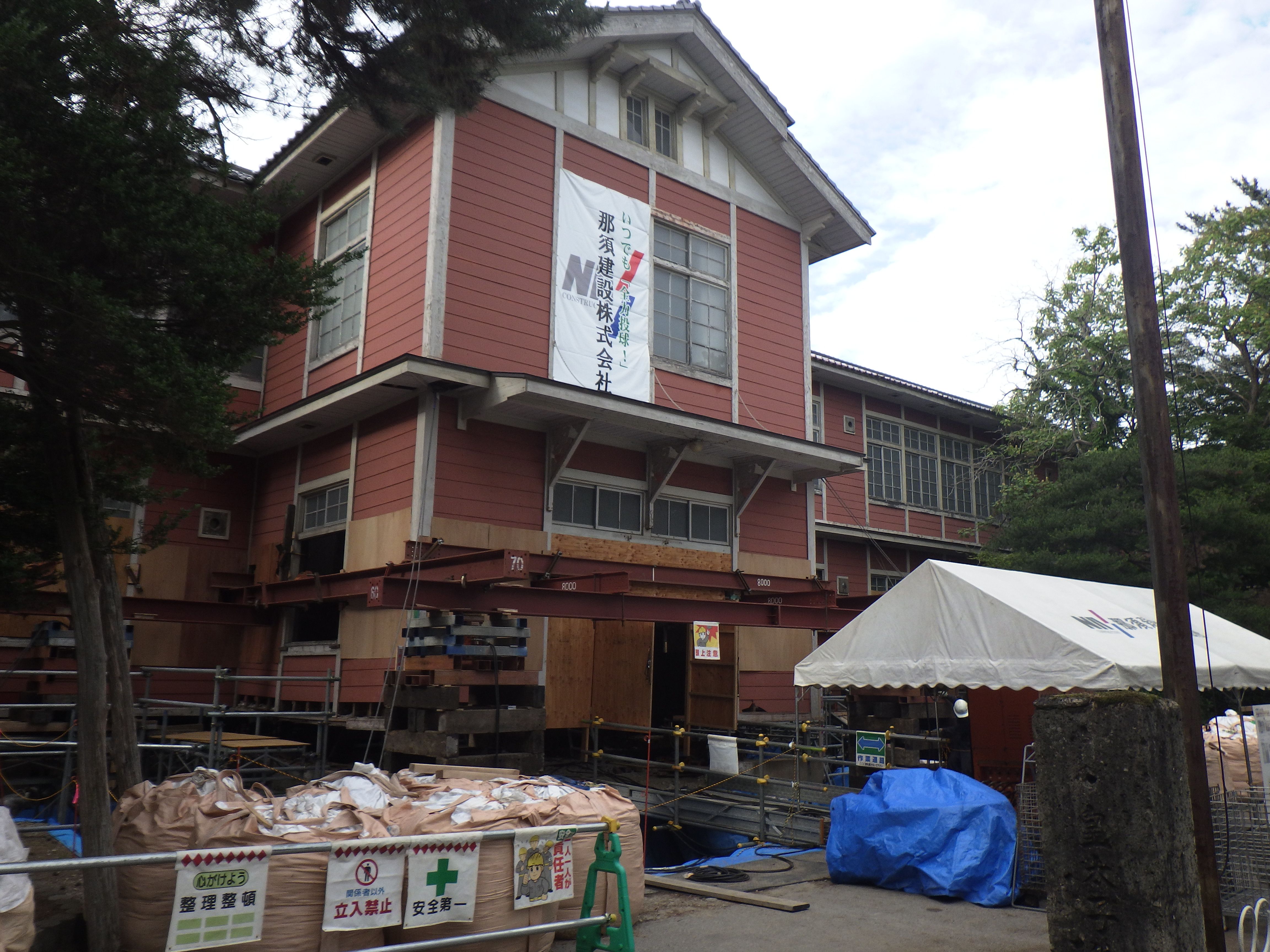 折り返し地点到達！