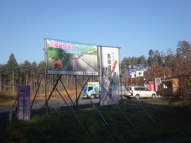 順調なのかな？