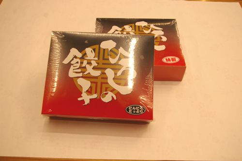 新商品