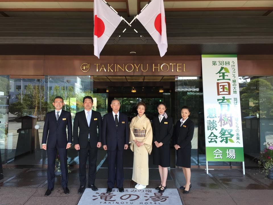 無事終了！