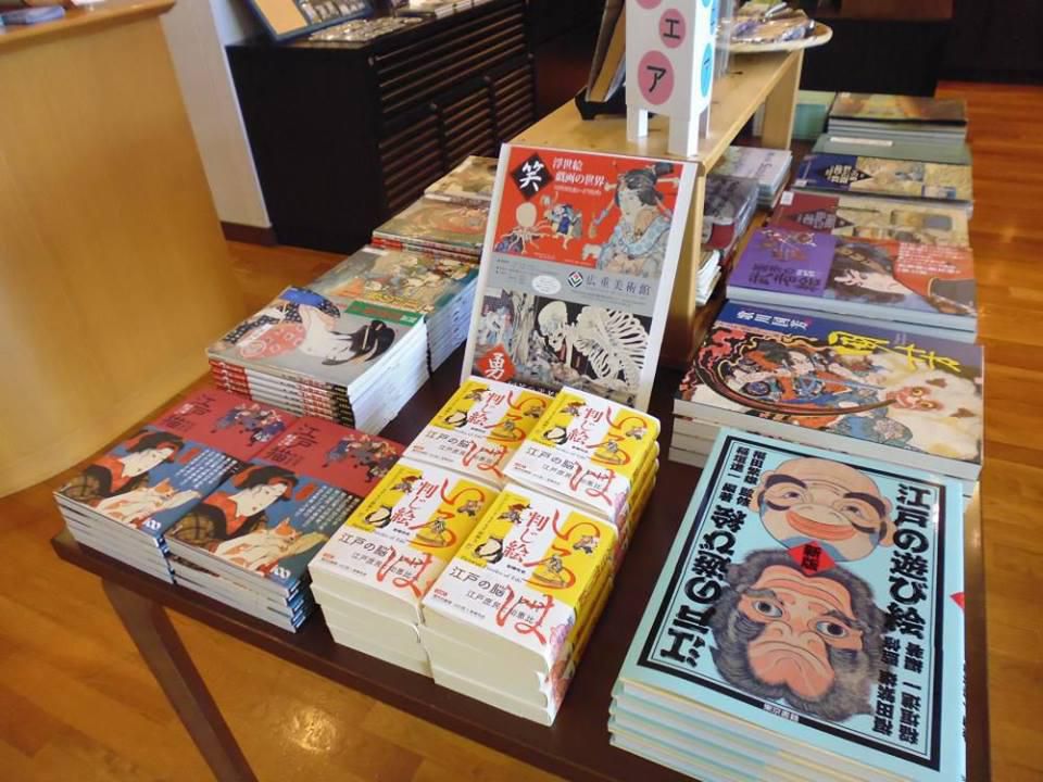 読書の秋
