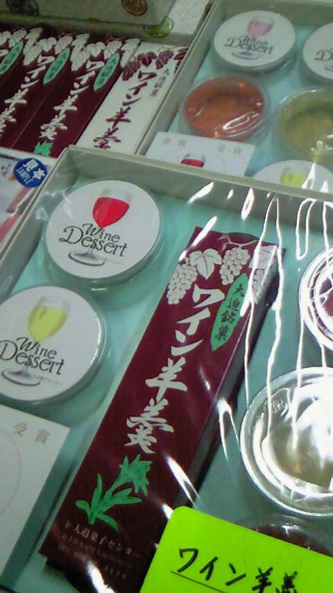 ○大迫企業訪問会に行って来ますたよ～！の巻！＾＾