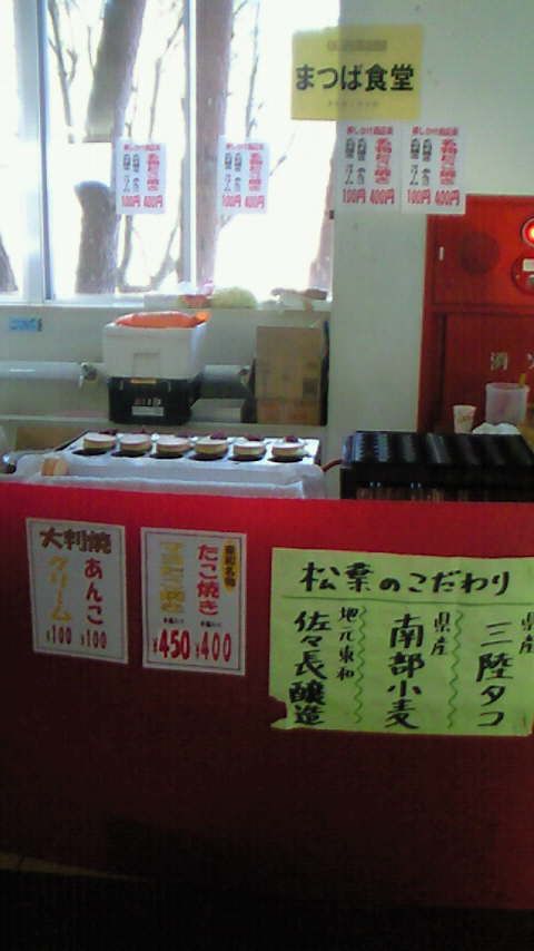 ○押しかけ商店街in田瀬地区！の巻！＾＾