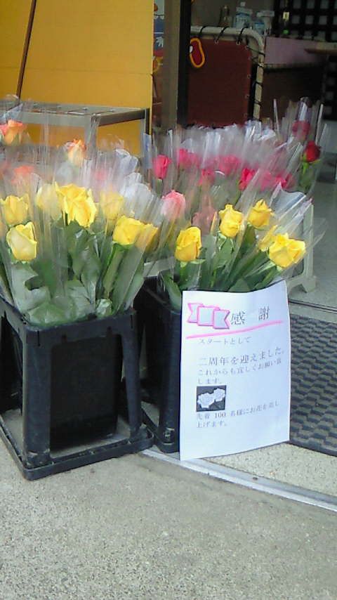 ○賑わいステーションつちざわ！の巻！＾＾
