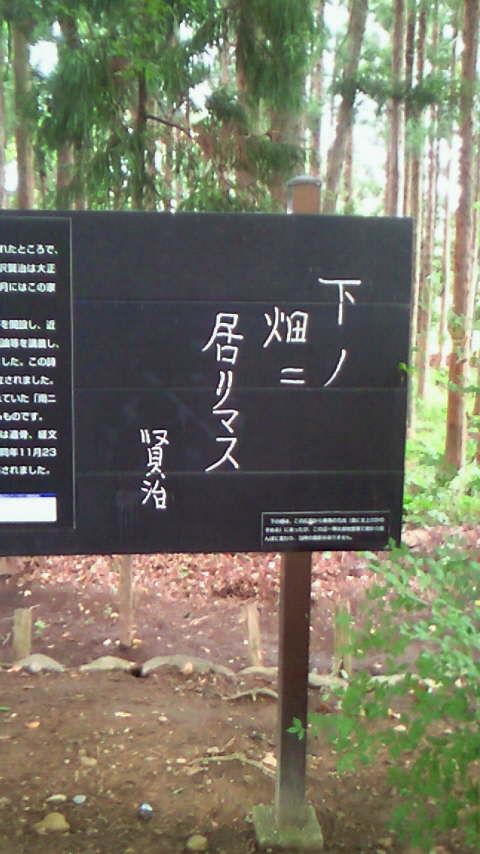 ○イーハトーブの里・ツーデーマーチ！の巻！＾＾