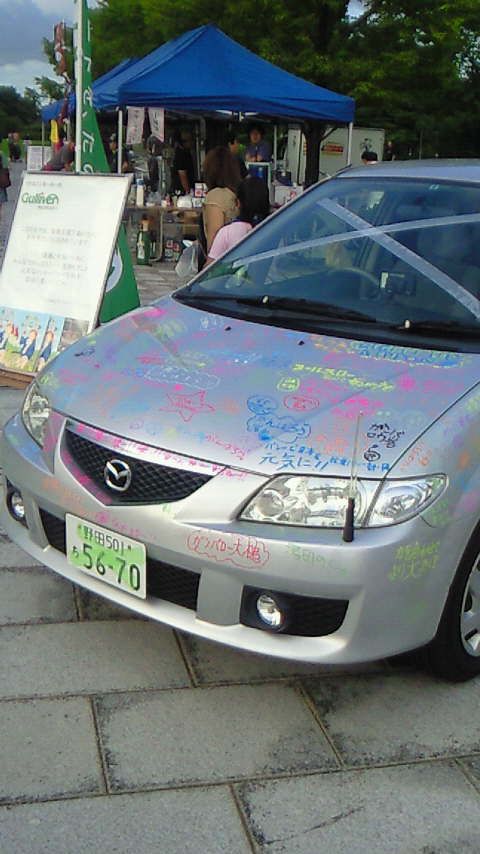 ○東北復興チャリティーコンサート！の巻！＾＾