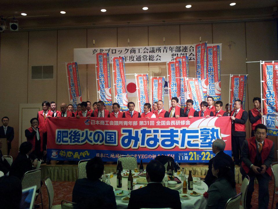 ○東北ブロック総会・春の会長研修会の巻！！＾＾