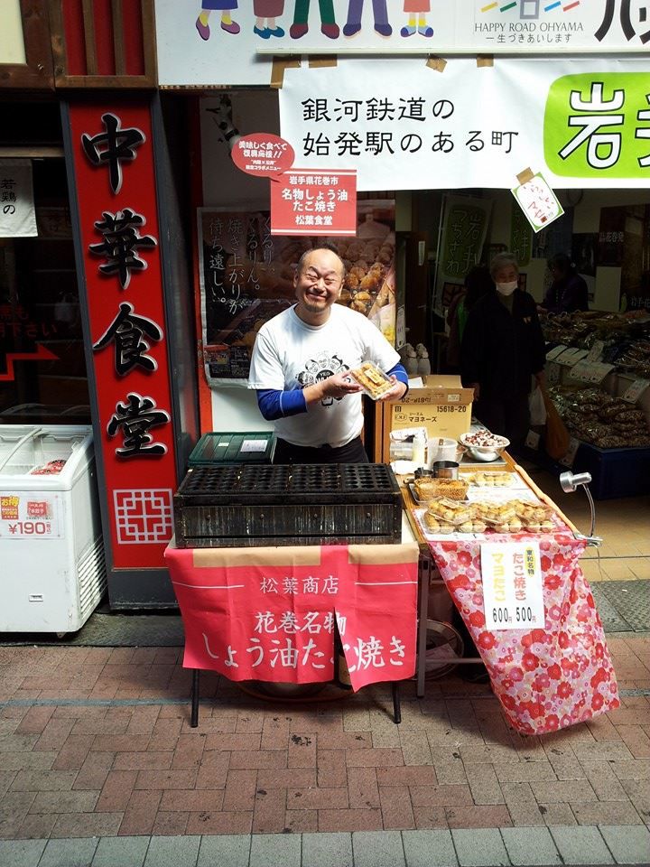 ○大山商店街ハッピーロード！！の巻！！＾＾
