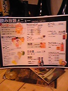 いっぱい！！