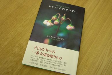 庭と畑と木の家クラブから　の　お薦めの一冊