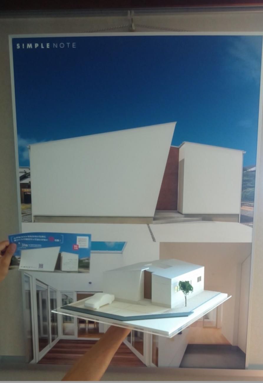 広告の建物の秘密が明らかに！？