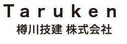 【夏季休業のお知らせ】