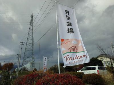 御来場ありがとうございました♪【11/16(土)・11/17(日)構造見学会】