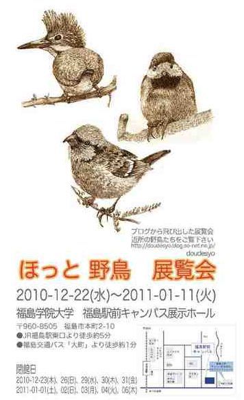「暮らしをちょっと応援No.197･198」 個展・キムチ・展示会・