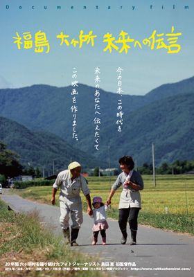 「たるけん便り No.224」   映画上映会／木材利用ポイント