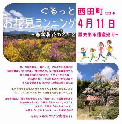 里山日記･･･地元の魅力を、名所めぐりでお伝えします！