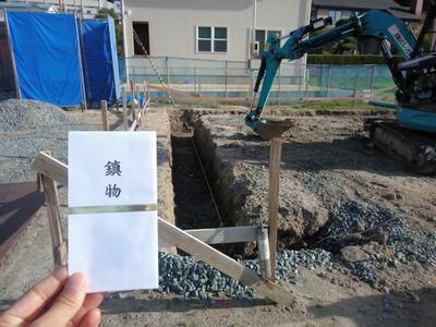 【二本松市榎戸・Ｉ邸／フォルム建築計画】 鎮め物