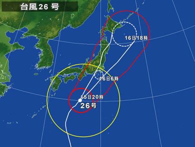 防風雨に注意！！